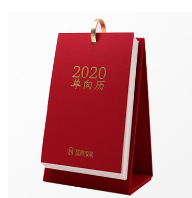 周歷.png