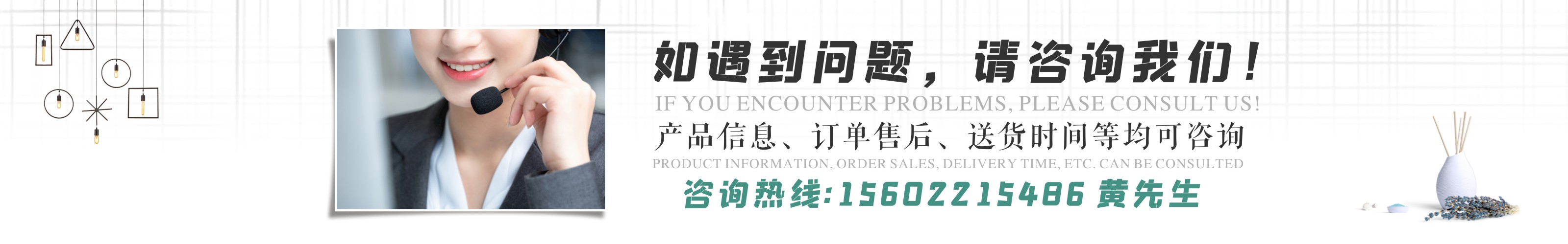 聯系我們